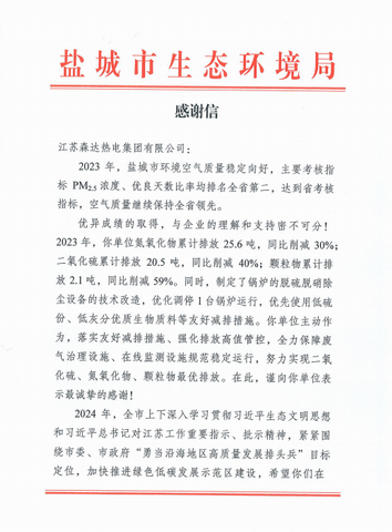 调整大小 1708582715866.jpg