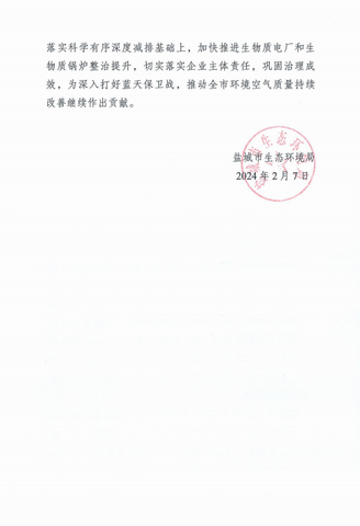 调整大小 1708582731545.jpg